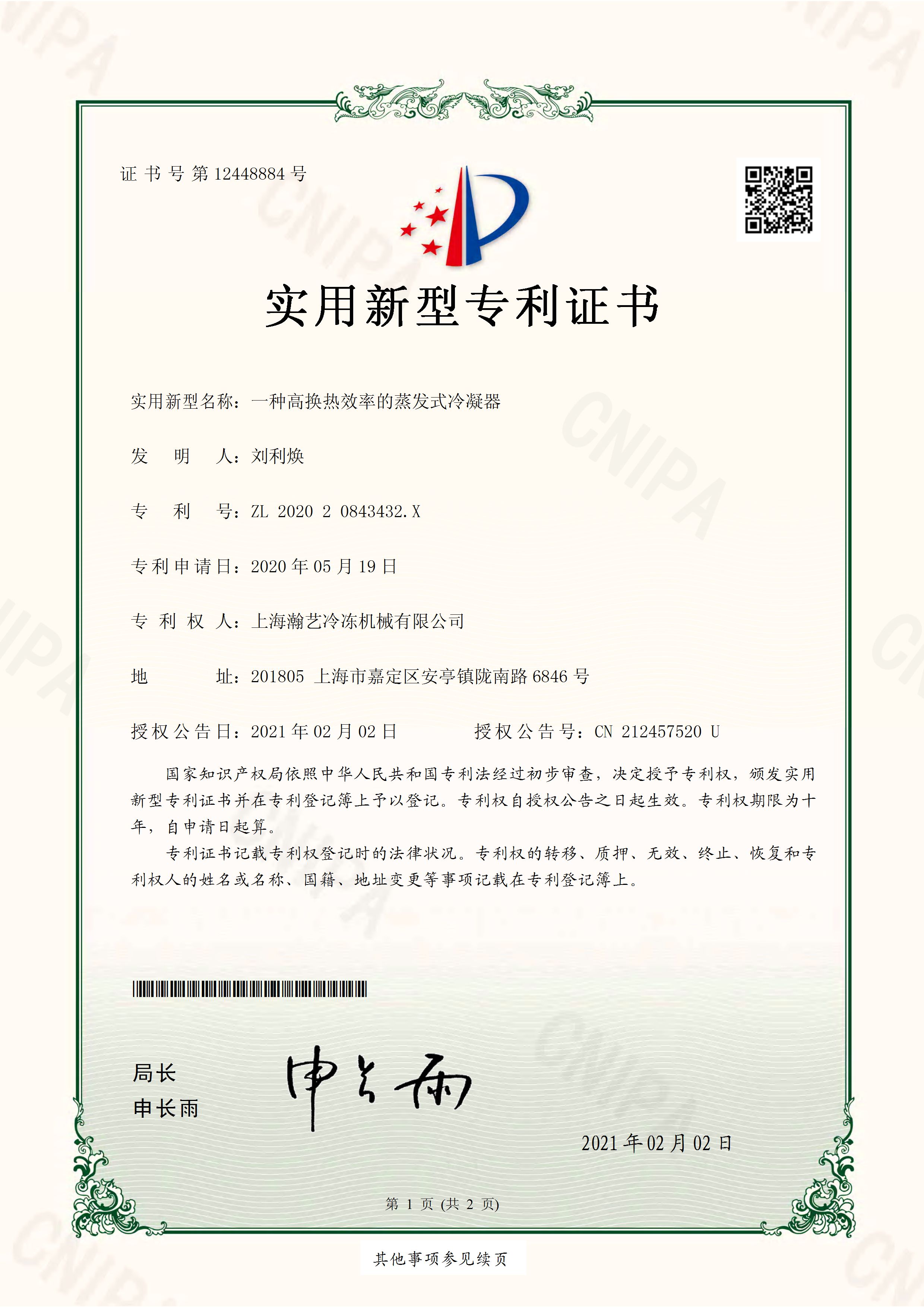 202061-k8-ζ-֤_ҳ_1